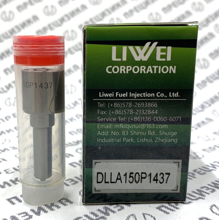 DLLA150P1437 Распылитель форсунки Liwei