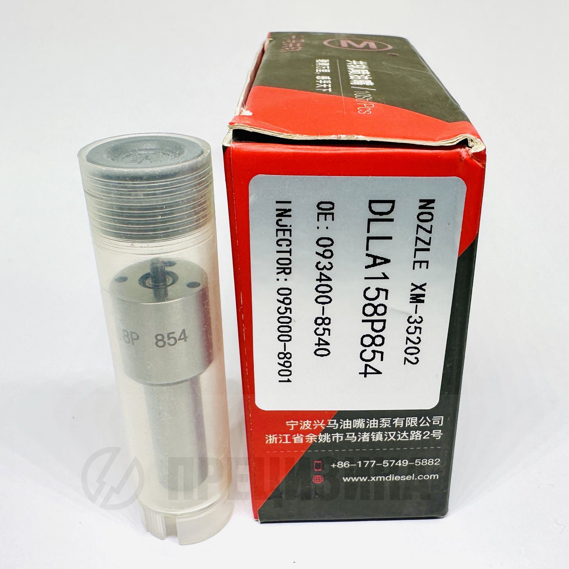 DLLA158P854 Распылитель форсунки XingMa