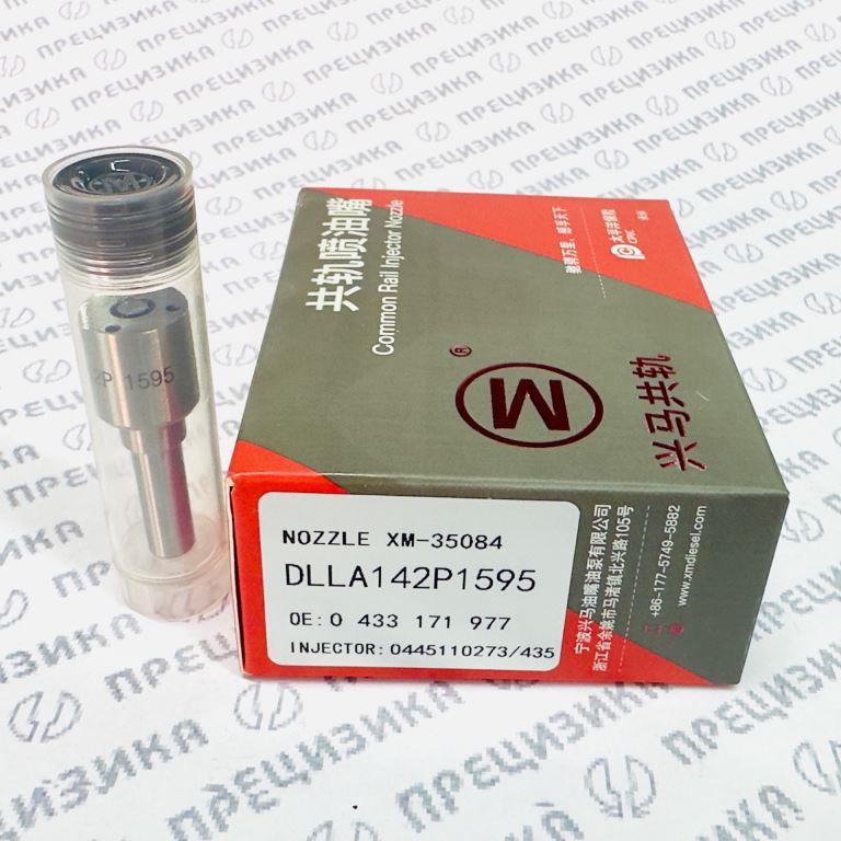DLLA142P1595 Распылитель форсунки XingMa