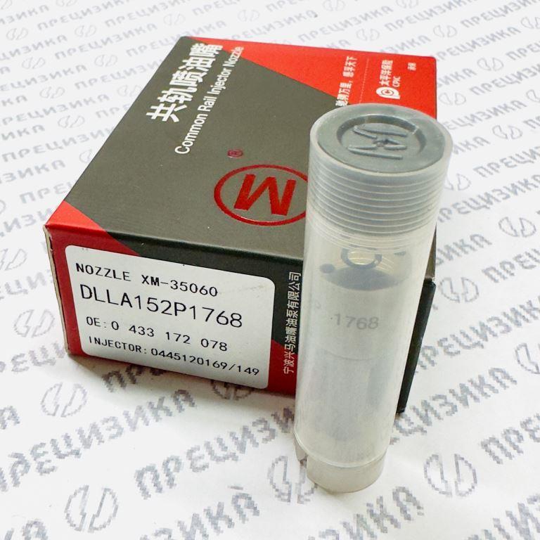 DLLA152P1768 Распылитель форсунки XingMa