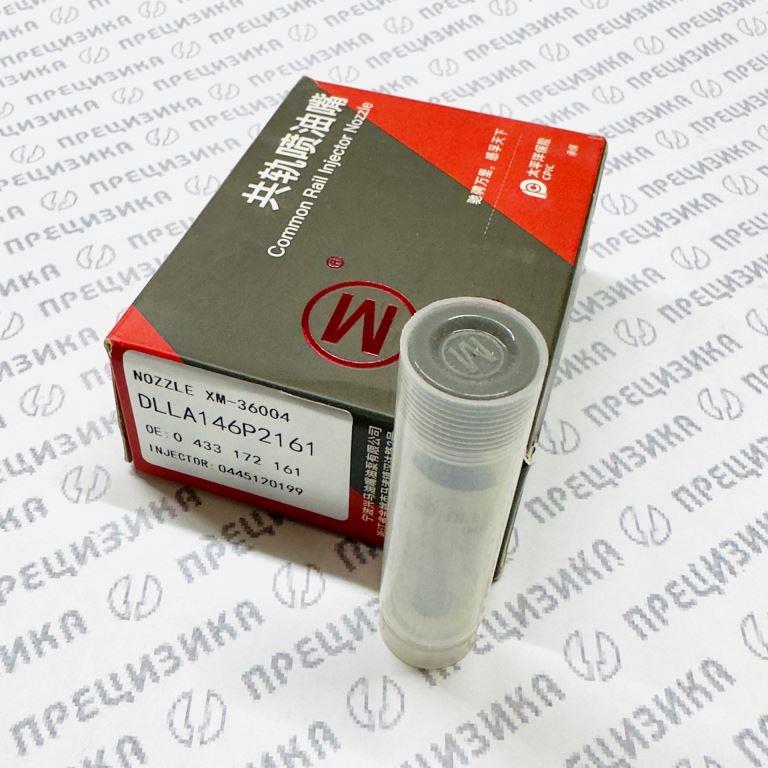 DLLA146P2161 Распылитель форсунки XingMa