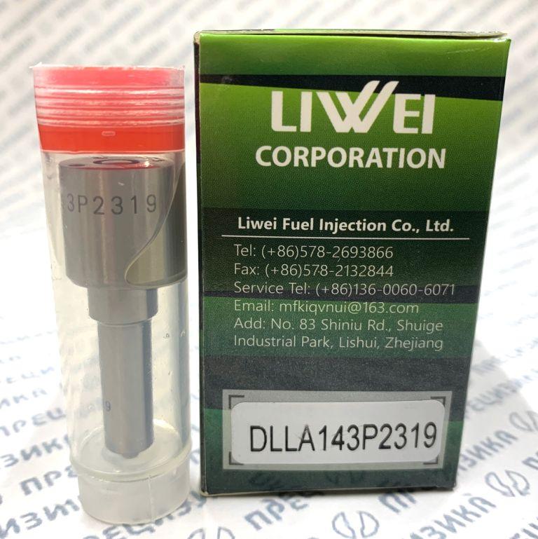 DLLA143P2319 Распылитель форсунки Liwei