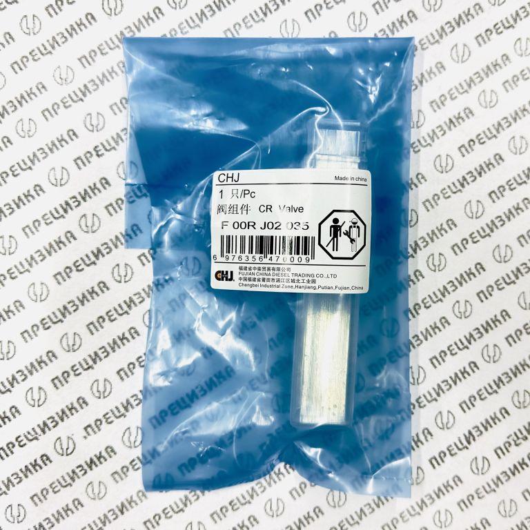 Мультипликатор F00RJ02035 CHJ