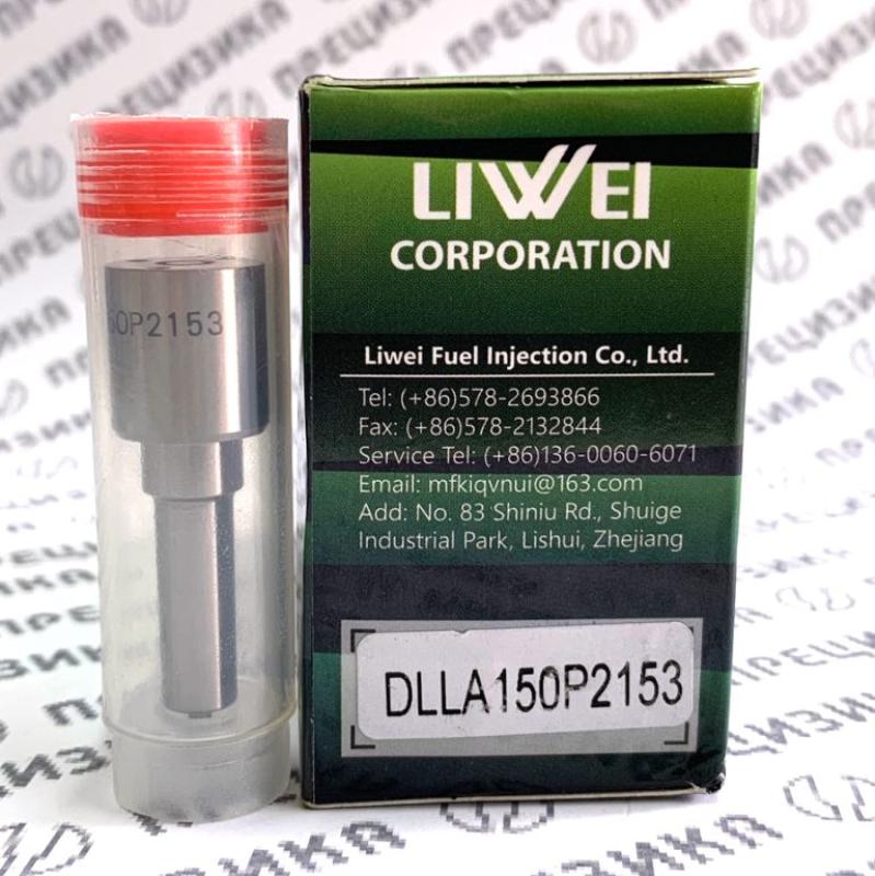 DLLA150P2153 Распылитель форсунки Liwei