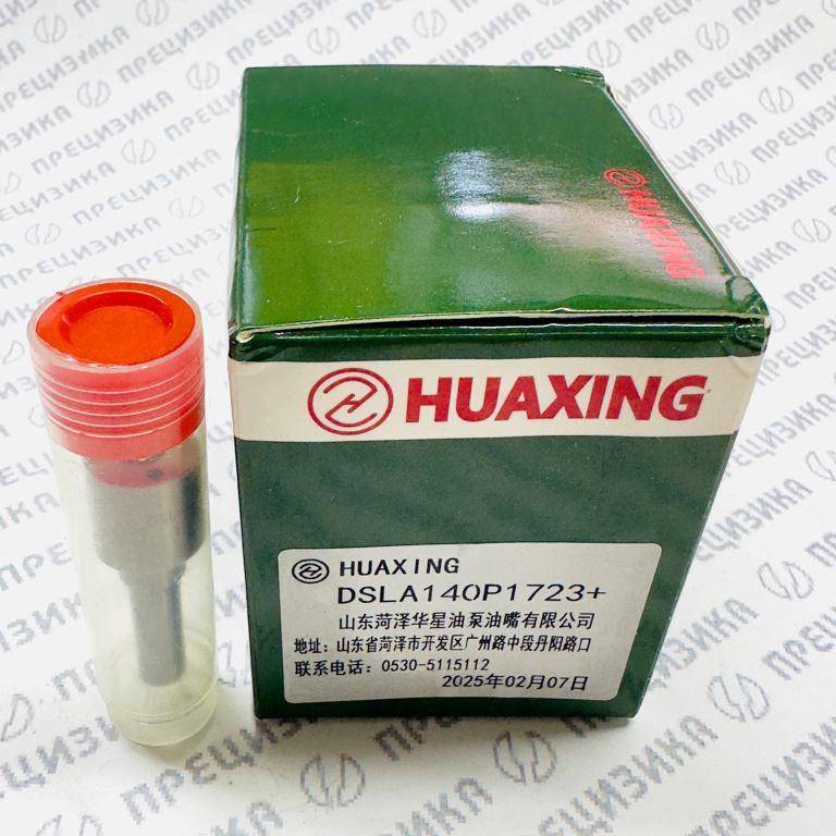 DSLA140P1723 Распылитель форсунки Huaxing