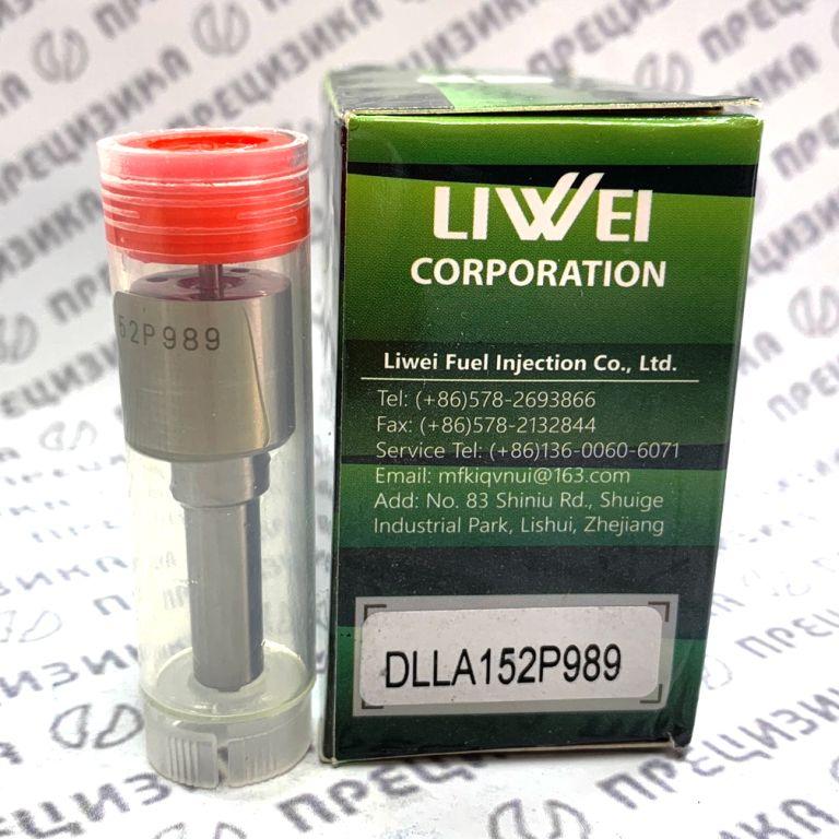 DLLA152P989 Распылитель форсунки Liwei
