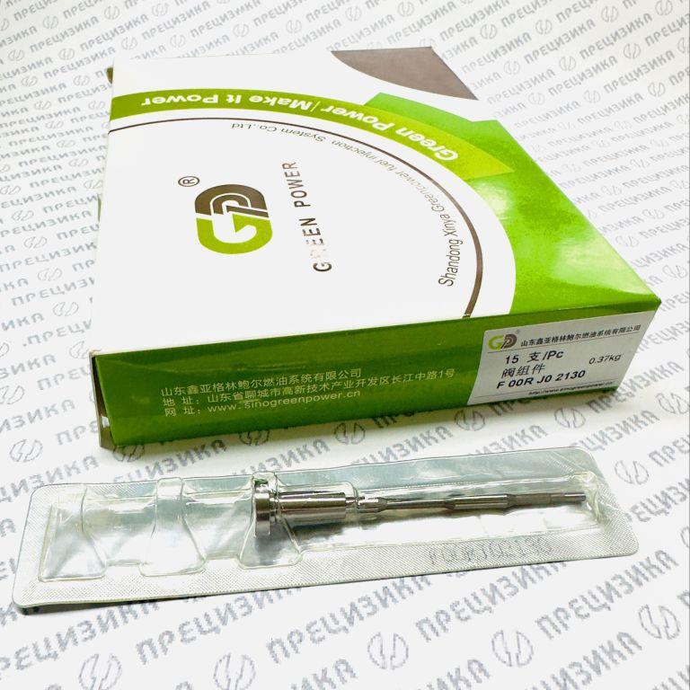 F00RJ02130 Клапан (мультипликатор) GREEN POWER