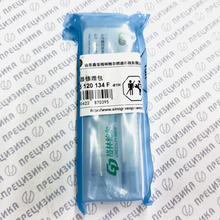 0445120134 kit GP Ремкомплект форсунки Bosch GP