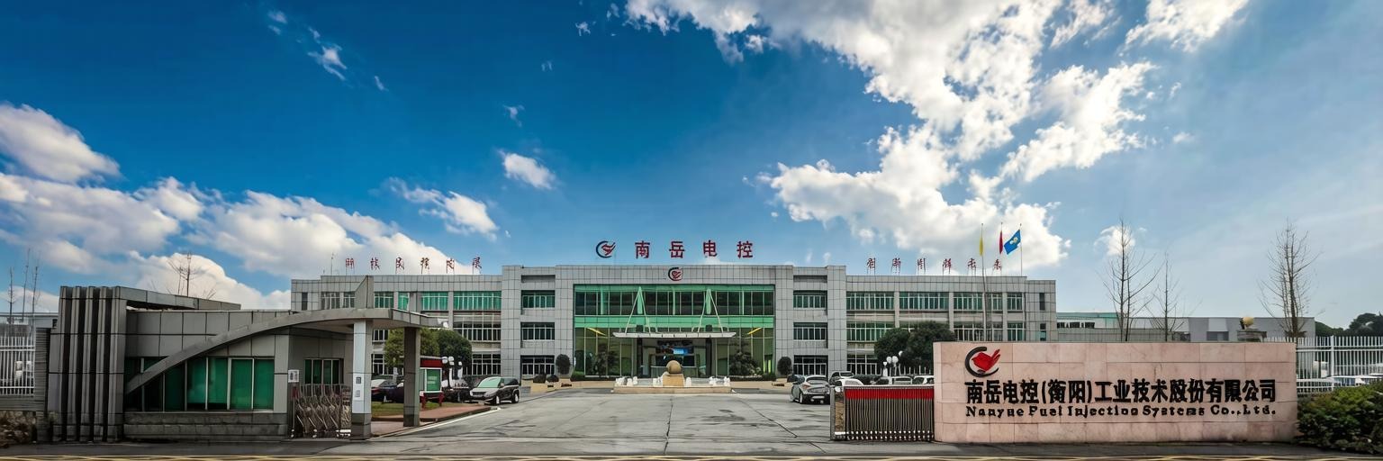 Nanyue Electric Control (Hengyang) Industrial Technology Co., Ltd. (бренд NYC) — китайское промышленное предприятие, специализирующееся на разработке и производстве топливной аппаратуры для двигателей внутреннего сгорания. Компания выпускает системы Common Rail, топливные насосы высокого давления, индивидуальные насосы, форсунки, распылители и электронные блоки управления. Продукция применяется в двигателях Yuchai, Weichai, Cummins, FAW, Geely и других производителей. Производственный цикл включает литьё, механообработку, сборку и испытания. Предприятие сертифицировано по IATF 16949, ISO 9001, ISO 14001 и ISO 45001. NYC