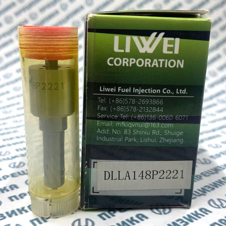 DLLA148P2221 Распылитель форсунки Liwei