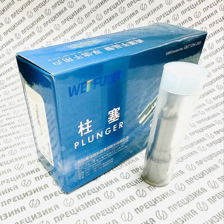 U5004 Пара плунжерная WEIFU