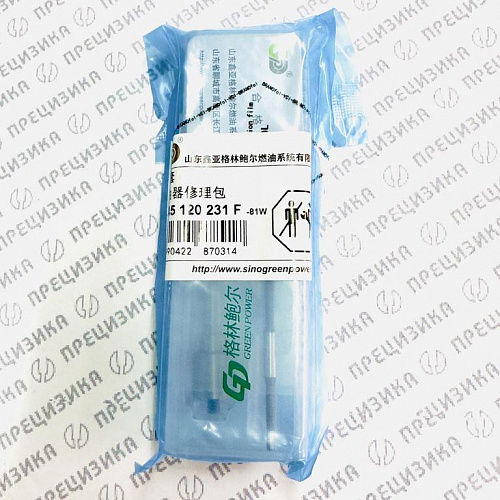 0445120231 kit GP Ремкомплект форсунки Bosch GP