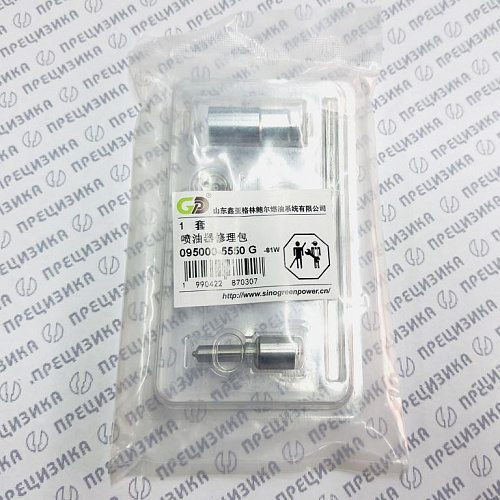 095000-5550 kit GP Ремкомплект форсунки Denso GP