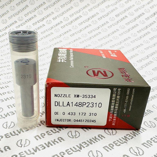 DLLA148P2310 Распылитель форсунки XingMa