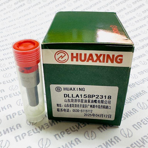 DLLA158P2318 Распылитель форсунки Huaxing