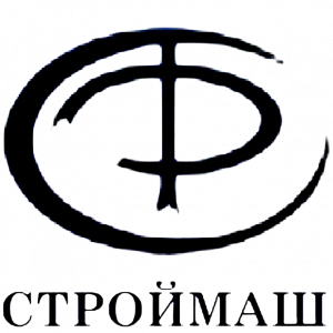 Строймаш Строймаш