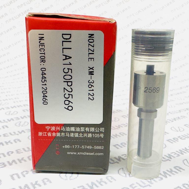 DLLA150P2569 Распылитель форсунки XingMa