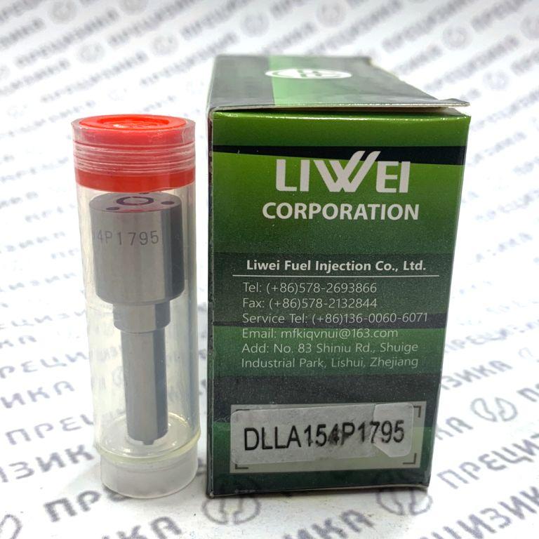 DLLA154P1795 Распылитель форсунки Liwei