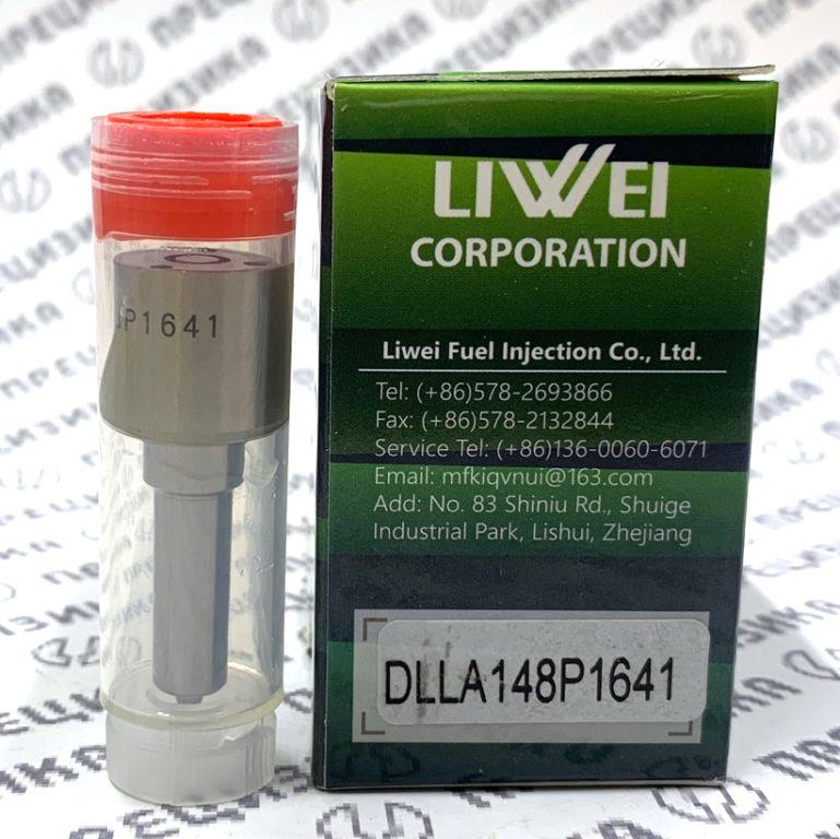 DLLA148P1641 Распылитель форсунки Liwei
