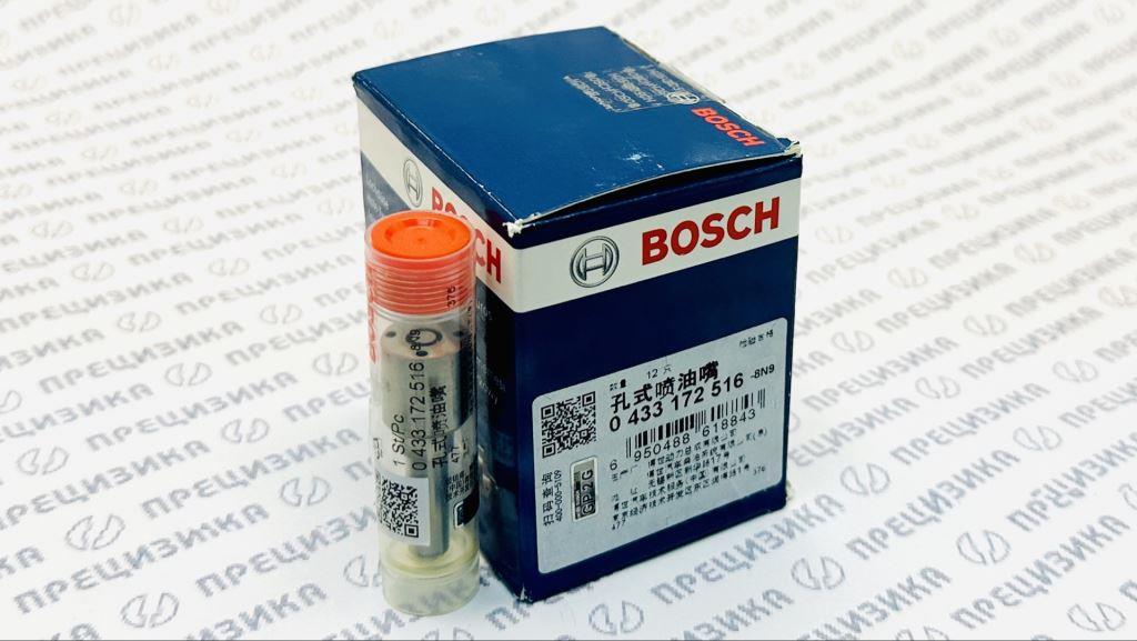 DLLA148P2516 Распылитель форсунки Bosch оригинал