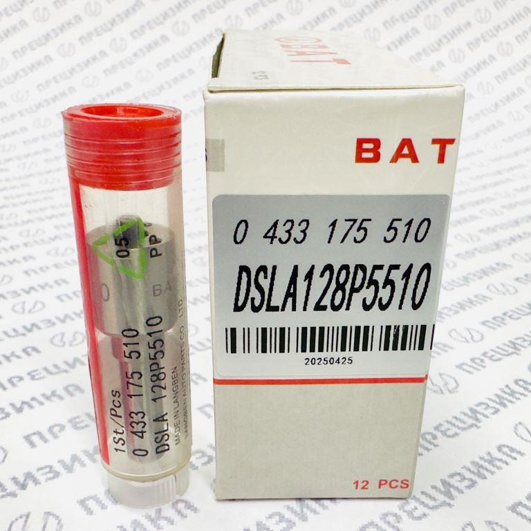 DSLA128P5510 Распылитель форсунки BAT