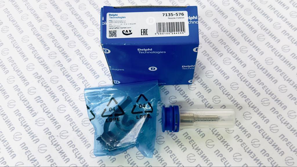 7135-576 kit Ремкомплект форсунки Hyundai DELPHI