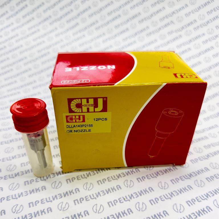 DLLA143P2155 Распылитель форсунки CHJ