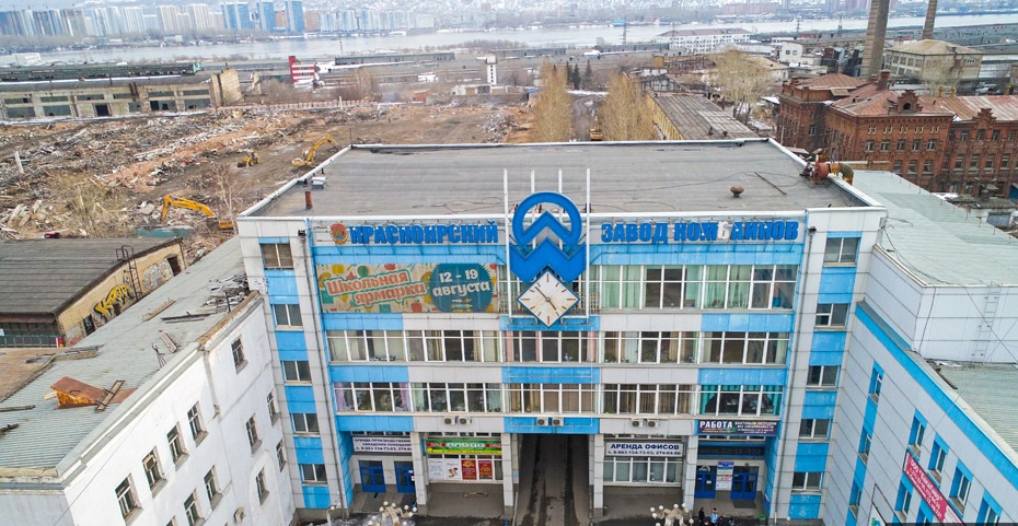 Красноярский комбайновый завод Красноярский комбайновый завод