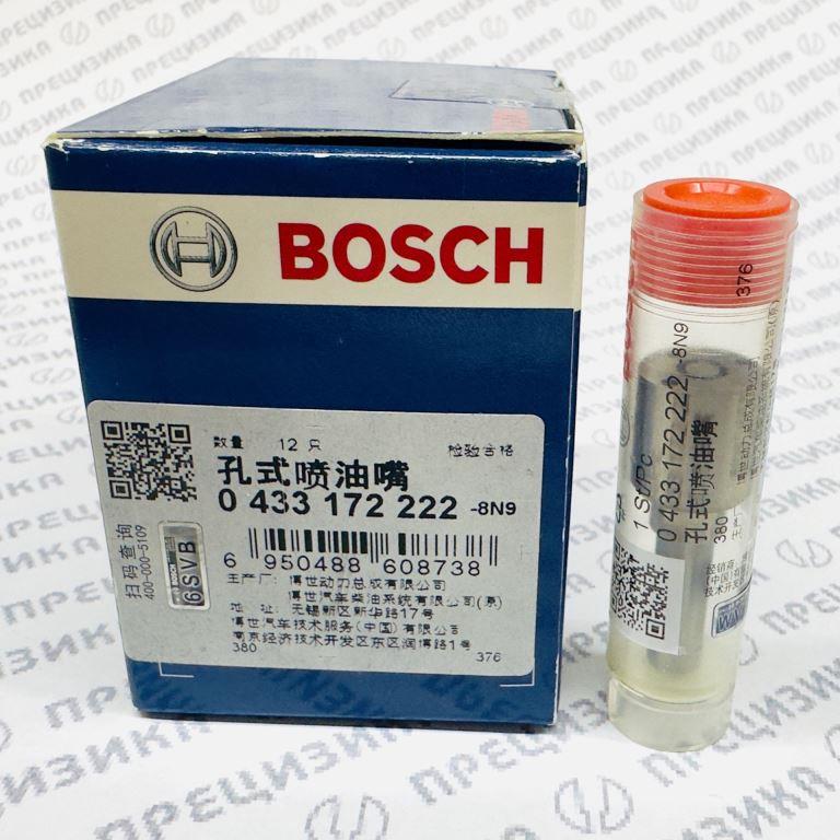 DLLA148P2222 Распылитель форсунки Bosch оригинал