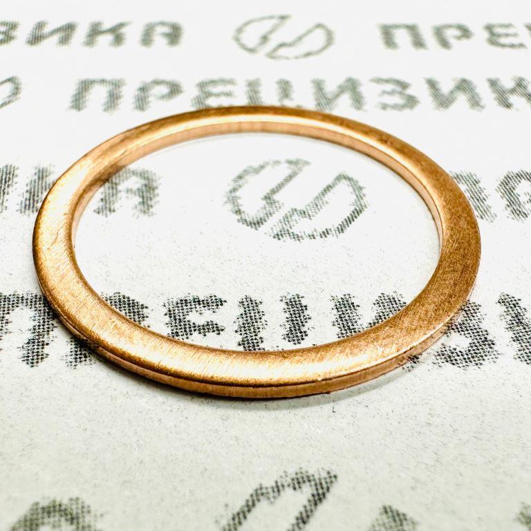 22х27х1 Шайба медная (АЗПИ)