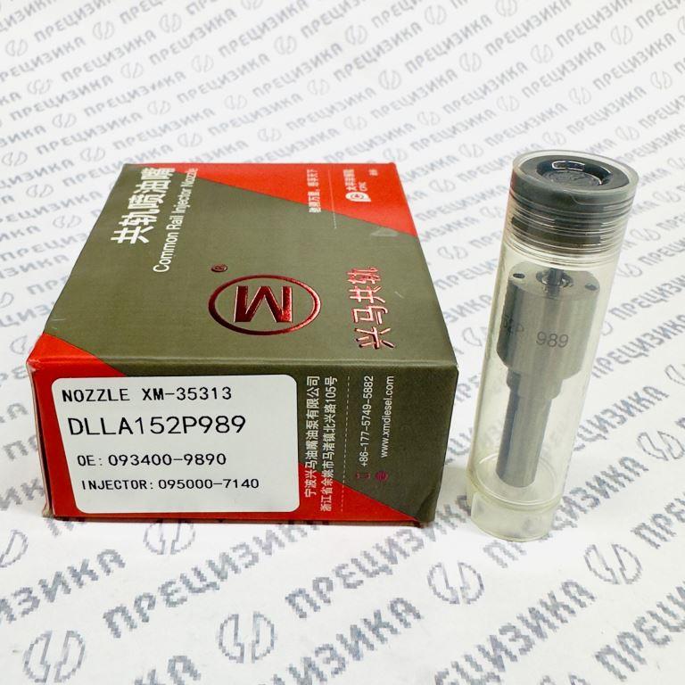 DLLA152P989 Распылитель форсунки XingMa