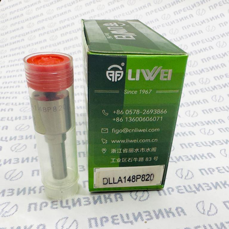 DLLA148P820 Распылитель форсунки Liwei