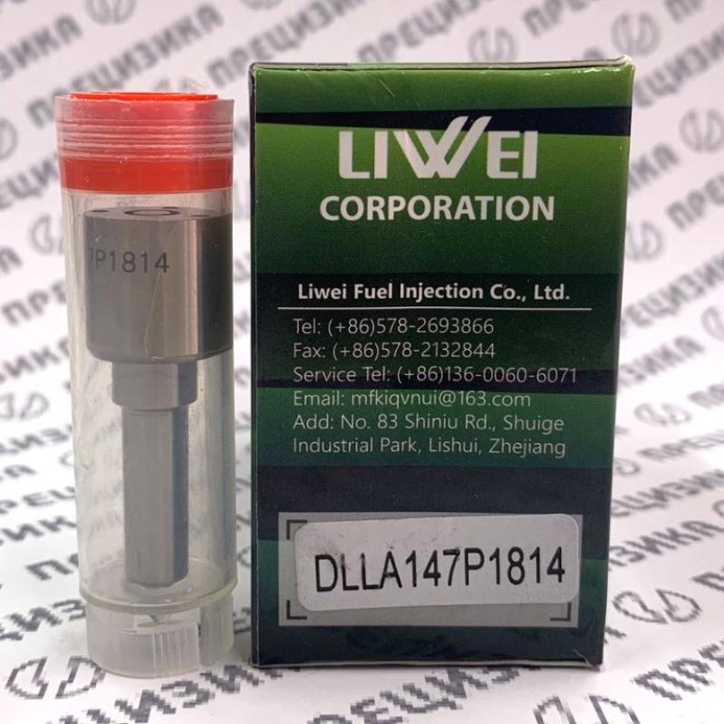 DLLA147P1814 Распылитель форсунки Liwei