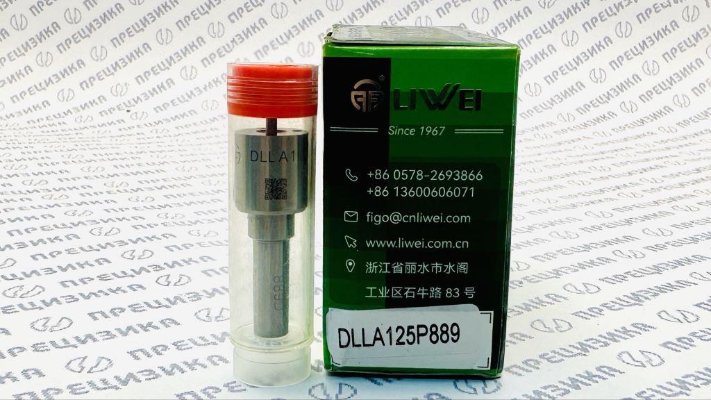DLLA125P889 Распылитель форсунки Liwei