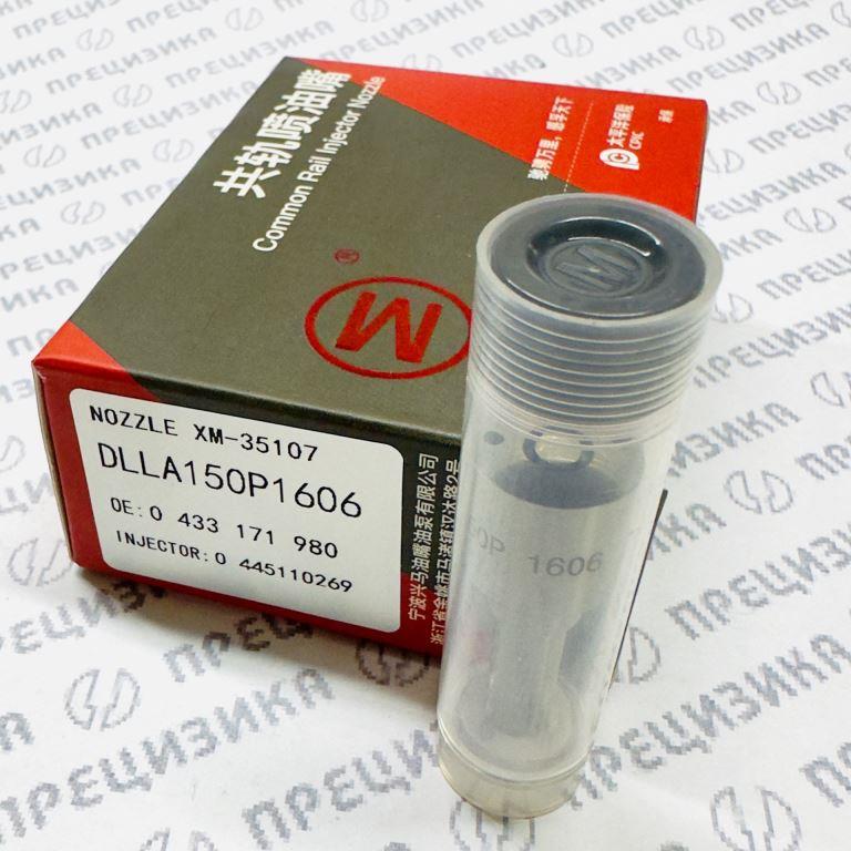 DLLA150P1606 Распылитель форсунки XingMa