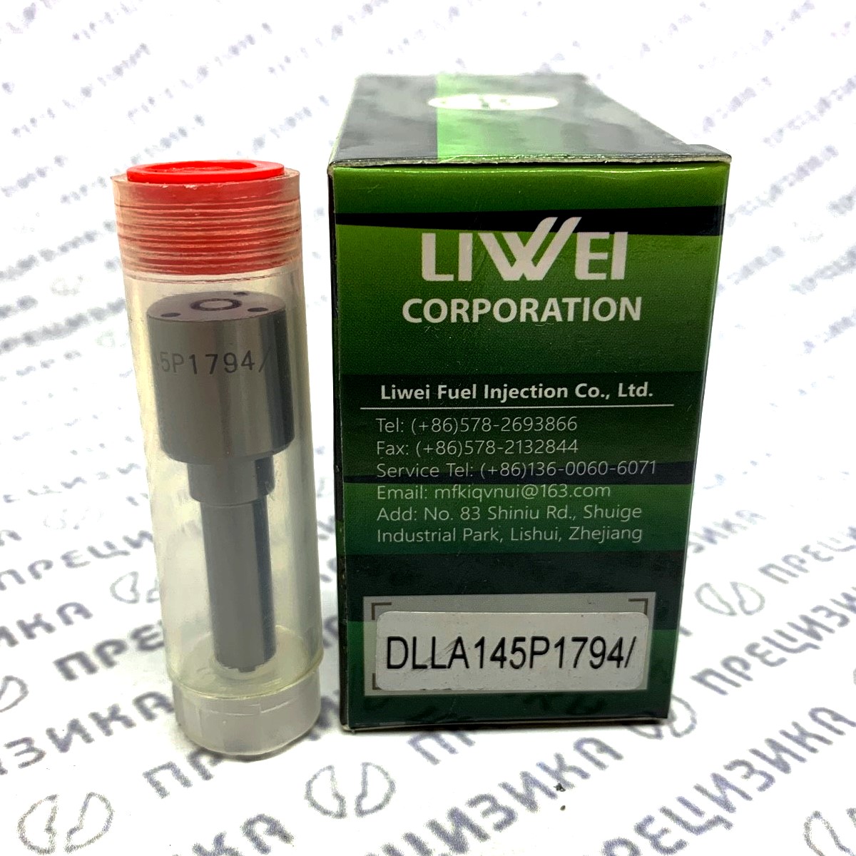 DLLA145P1794 Распылитель форсунки Liwei