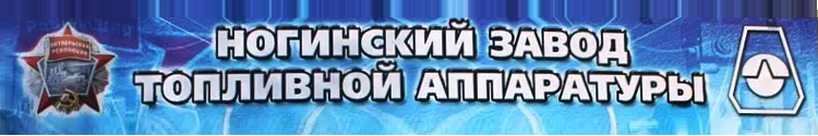 НЗТА НЗТА