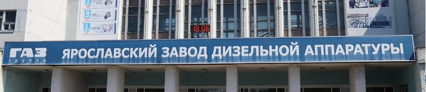 ЯЗДА ЯЗДА