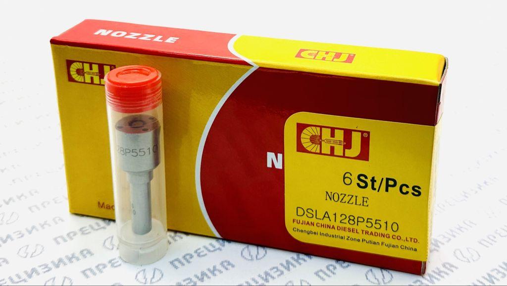 DSLA128P5510 Распылитель форсунки CHJ