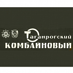 Таганрогский комбайновый завод