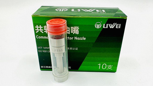 M0008P155 Распылитель форсунки Liwei