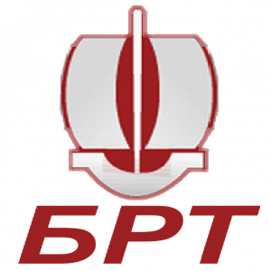 БРТ БРТ