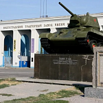 Волгоградский тракторный завод